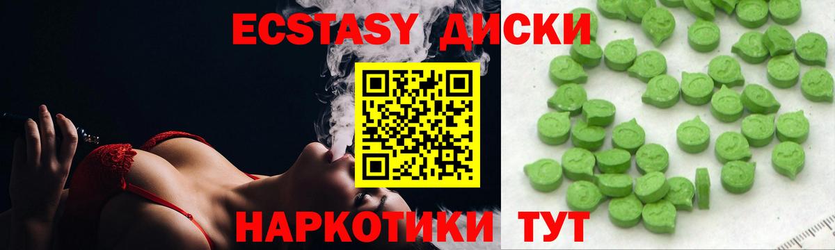 Ecstasy бентли Сланцы