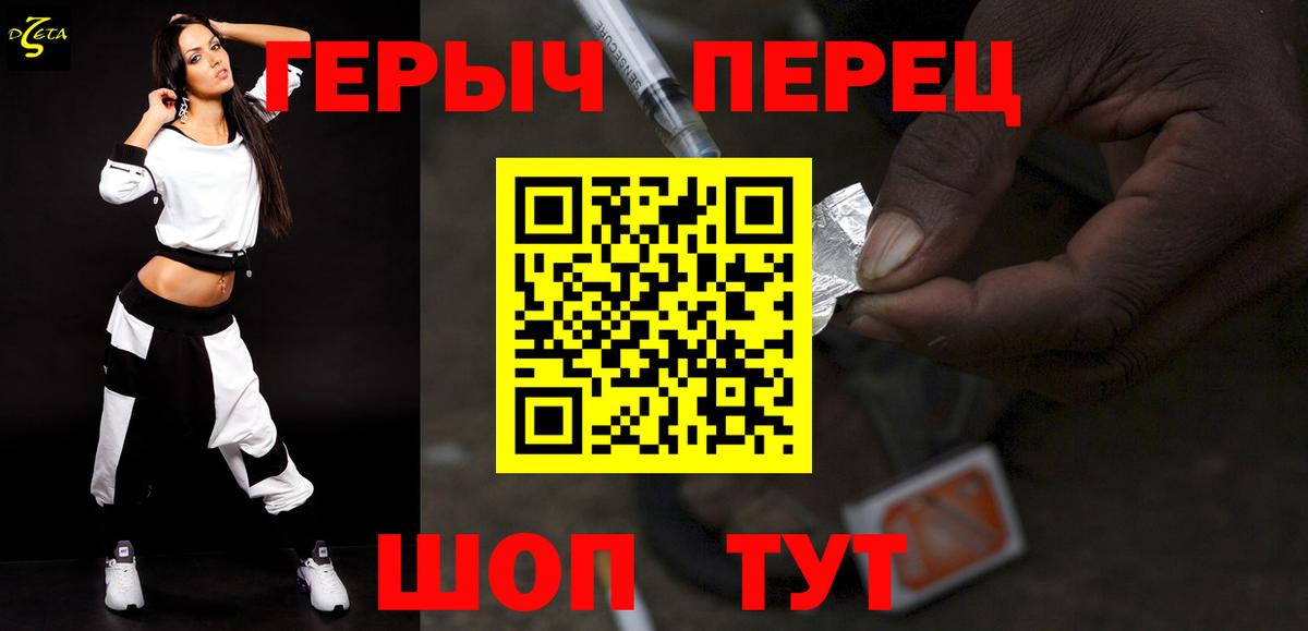 Канабис  Сланцы  Cocaine  ГАШИШ  APVP СОЛЬ   Мефедрон кристаллы  Вход с VPN  МЕТАМФЕТАМИН  Codein 