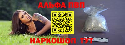 гашишное масло Можга