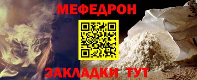 mix Моздок