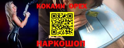крисы Можайск