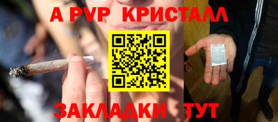 крисы Можайск