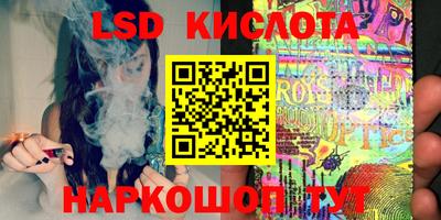 крисы Можайск
