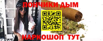 гашишное масло Можга
