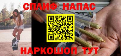 гашишное масло Можга