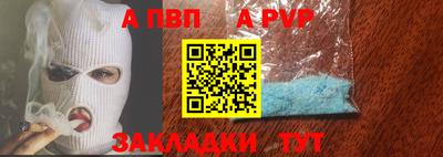 гашишное масло Можга