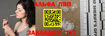 крисы Можайск