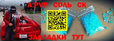 крисы Можайск
