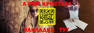 крисы Можайск