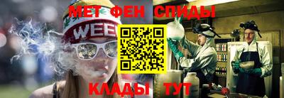крисы Можайск