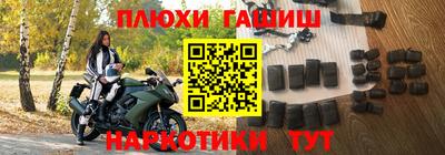 крисы Можайск
