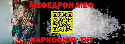 крисы Можайск