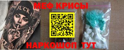 крисы Можайск