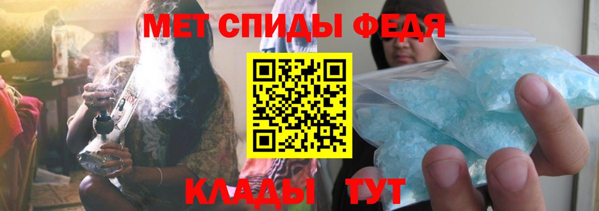 Метамфетамин Methamphetamine Сланцы